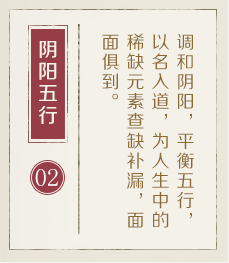 东莞哪里起名比较靠谱-起名流程二